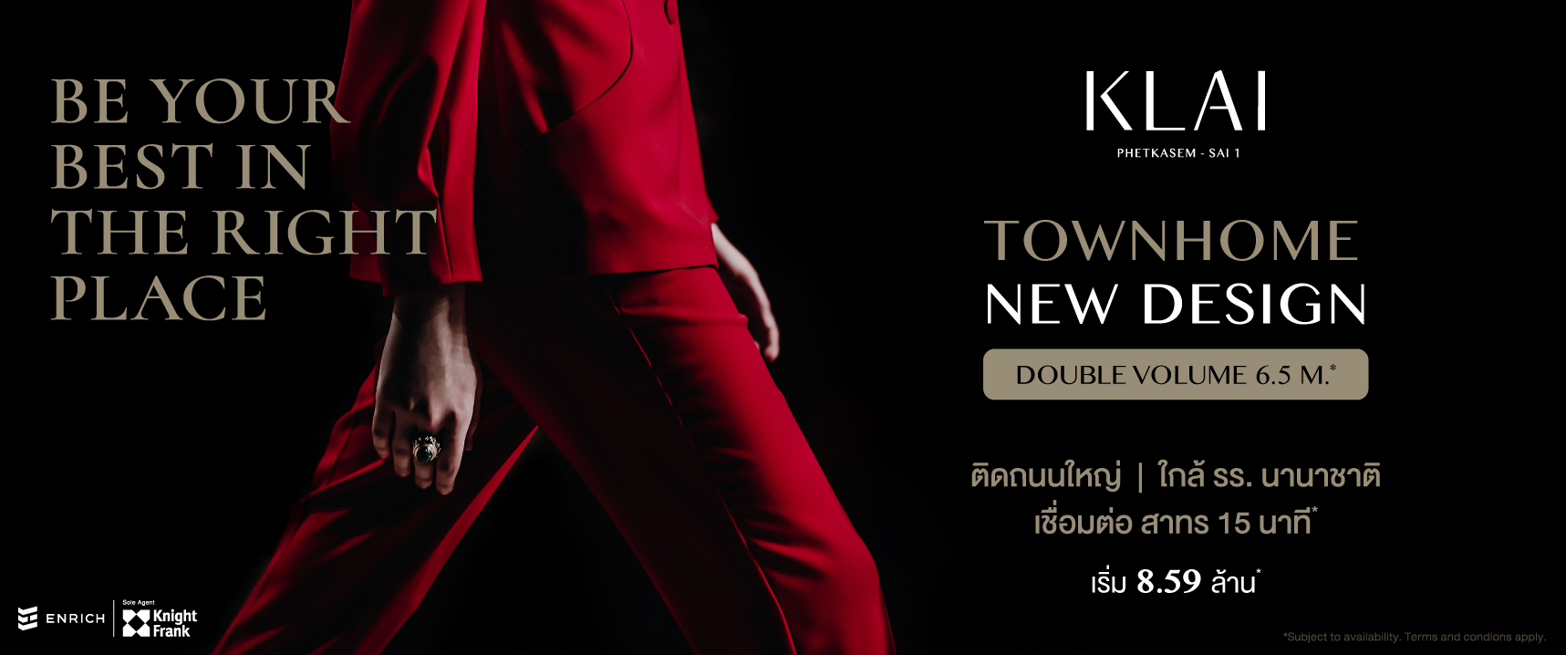 KLAI Phetkhasem-Sai1 ทาวน์โฮม 3 ชั้น และโฮมออฟฟิศ 3.5 ชั้น ใกล้ MRT ภาษีเจริญ เพียง 15 ถึงสาทร*
