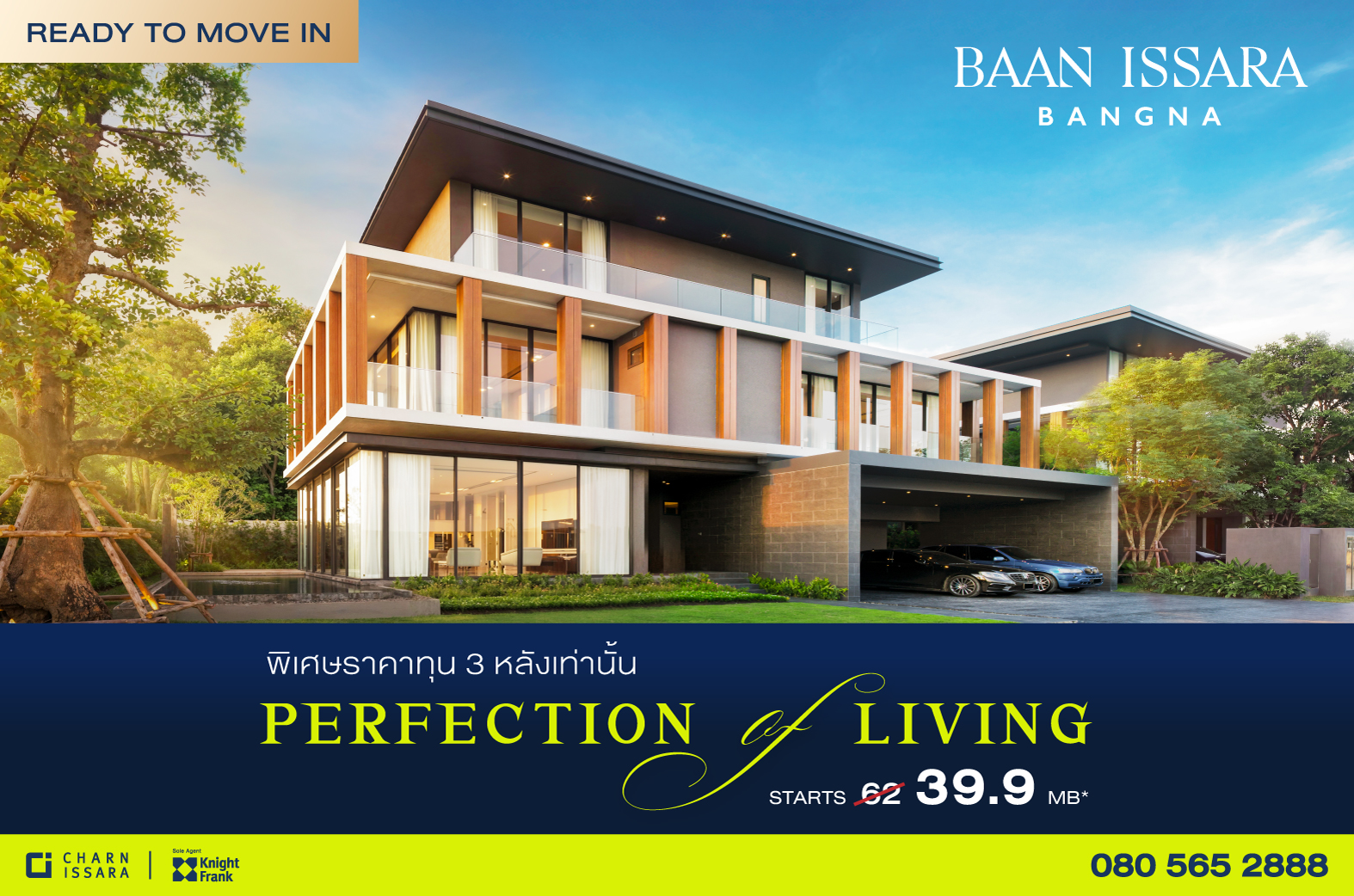 Baan Issara Bangna